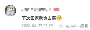 游核