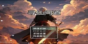 游核