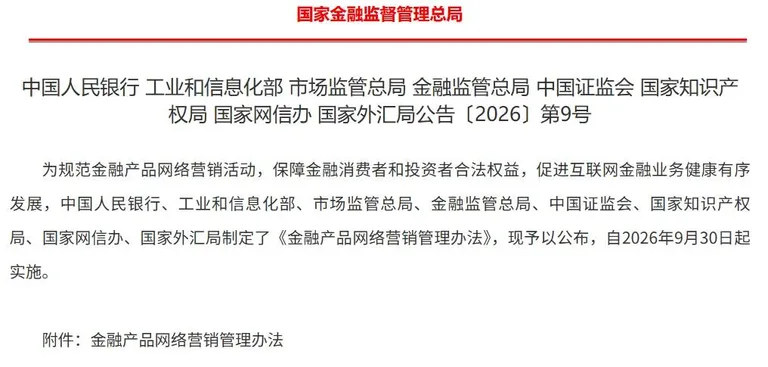 游核