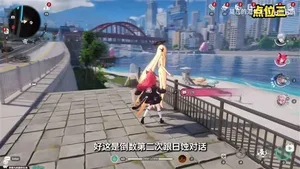 游核