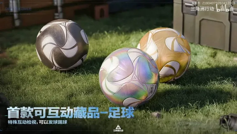 游核