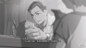 游核