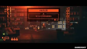 游核