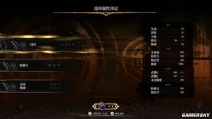 游核