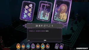 游核