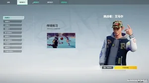 游核