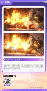 游核
