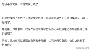 游核