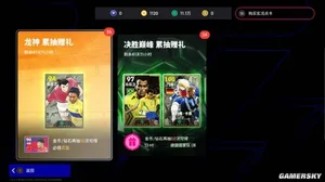 游核