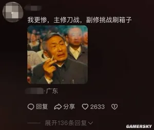 游核