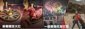 游核