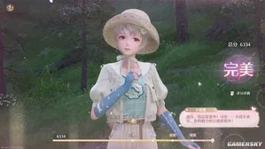 游核