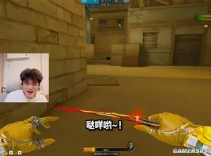 游核