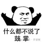 游核