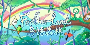 游核