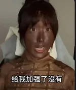 游核