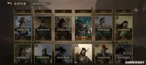 游核