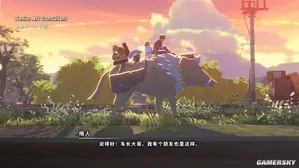 游核
