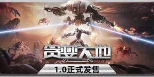 游核