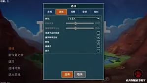 游核