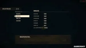 游核