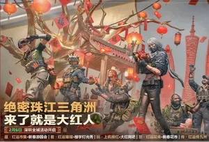 游核
