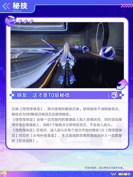 游核