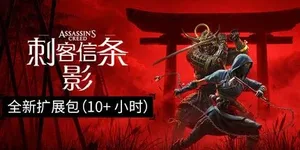 游核