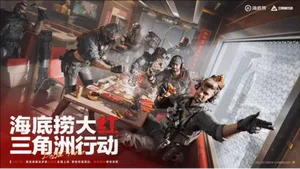 游核