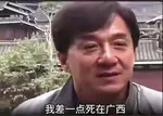 游核