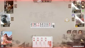 游核