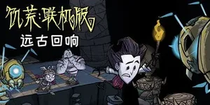 游核