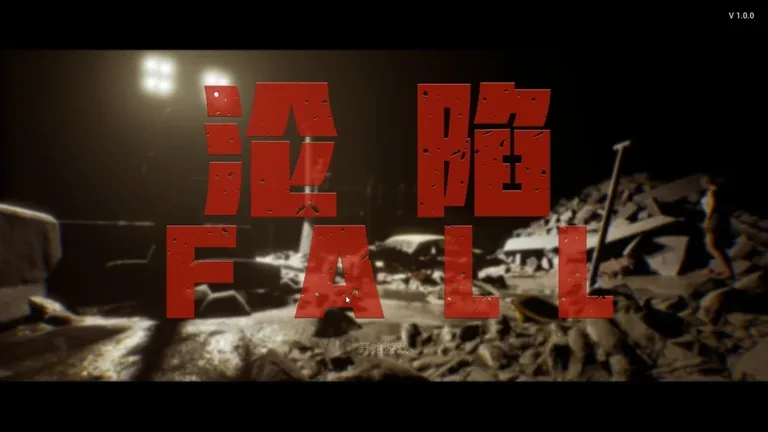 游核