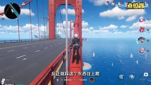 游核