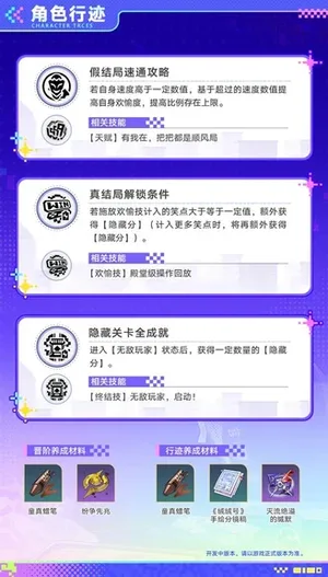 游核