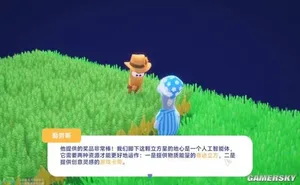 游核