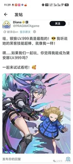 游核