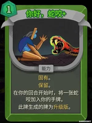 游核
