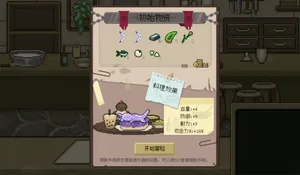 游核