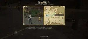 游核