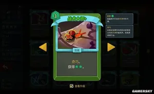游核
