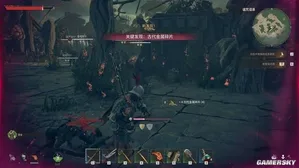 游核