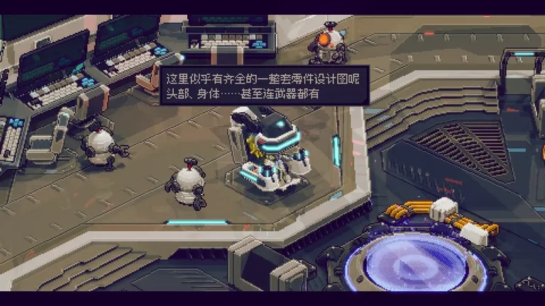 游核