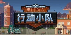 游核