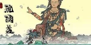 游核