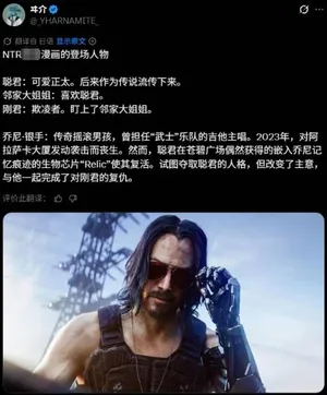 游核