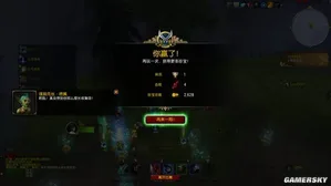 游核