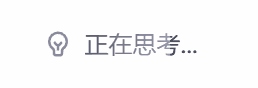 游核