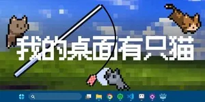 游核