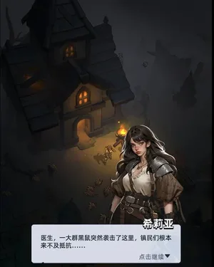 游核